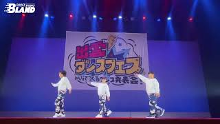 出雲ダンスフェス2022　土曜ジュニアB　B-LAND