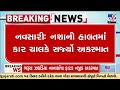 drunk car driver hits 5 vehicles one hospitalized navsari tv9gujaratinews