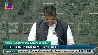 Dr. Mohammad Jawed, (INC) takes oath as Member of Parliament (Kishanganj, Bihar)