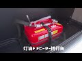 【アルバ390】普通免許でけん引可能なキャンピングトレーラー！車中泊や災害にも役立つ装備！【Ｖエディションプレミアム】