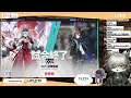 【参加型アークナイツ】新しいマルチイベントをみんなで一緒にやってみよう！【明日方舟／arknights】