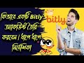 How to Create a Bitly Account | Step-by-Step Guide