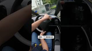 【U】你會想買嗎？可望合法上路的微型三輪車 #shorts