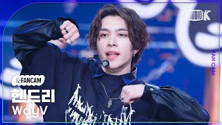 [K-Fancam] 웨이션브이 헨드리 직캠 'FREQUENCY (Korean Ver.)' (WayV HENDERY Fancam) @MusicBank 241129