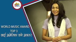 World Music Award  हुने Top 3 लाई अमेरिका जने अवसर