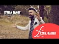 Ayman Zaxoy - Sanaty's Fulklor Songs Mix 2021 ايمن زاخوي - ميكس اغاني سناطية