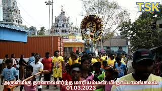 வைஷ்ணவி அலங்காரத்தில் அருள்மிகு \