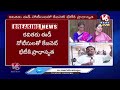 kcr live telangana cabinet meeting v6 news