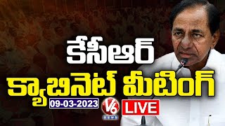 KCR LIVE : Telangana Cabinet Meeting | V6 News