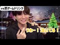 【owv】心優しきポンコツお兄さんの生態［メンバー紹介 中川勝就編］