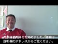 2020年 明和県央高校入試 理科攻略のポイント　～群馬高校入試の赤本～