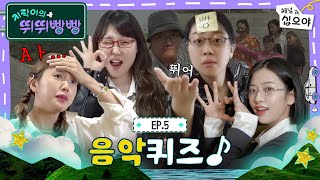 🚗Episode 5 Full Version | The Last Day☀ | 🚗💨Earth Arcade's Vroom Vroom