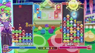 【Switch】ぷよぷよeスポーツ対戦募集