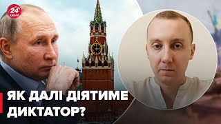 путін має лише один козир / У росії почався розкол? – АСЄЄВ