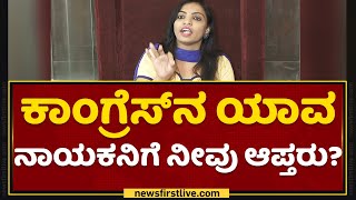 Navyashree : ಗಂಡ ಅನ್ನಿಸ್ಕೊಂಡವ್ನು ನನ್​ ಕತ್ತು ಕೂಯ್ದು.. | Rajkumar Takale | NewsFirst Kannada