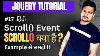Scroll() event in jquery with example | Part - 17