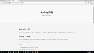 千锋Java教程：63 SpringBoot 简史