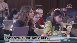 Сайлау 2023: байқаушылар баға берді