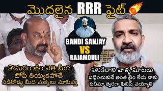 RRR FIGHT: BJP Bandi Sanjay VS Director SS Rajamouli | #RRR | NTR | Ram Charan | News Buzz