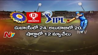 IPL 2020 schedule : Mumbai Indians vs Chennai Super Kings in season opener | NTV Sports