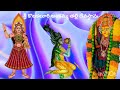 ankamma talli patalu penugranchiprolu sri lakshmi tirupatamma talli devotionalsongs