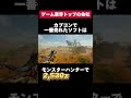 残業多くて有給も取れないのに人が辞めない株式会社カプコンがヤバすぎた… カプコン ゲーム 残業 有給 転職 就活 ホワイト企業 第二新卒 雑学