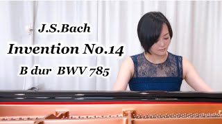 バッハ：インヴェンション 第14番/Bach：Invention No.14 B dur BWV 785/コンクール課題曲/ピアノpiano/クラシックclassic/ピアニスト宮崎陽子