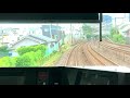 jr東日本.総武快速線e235系.外房線直通！前面展望動画！船橋駅〜千葉駅