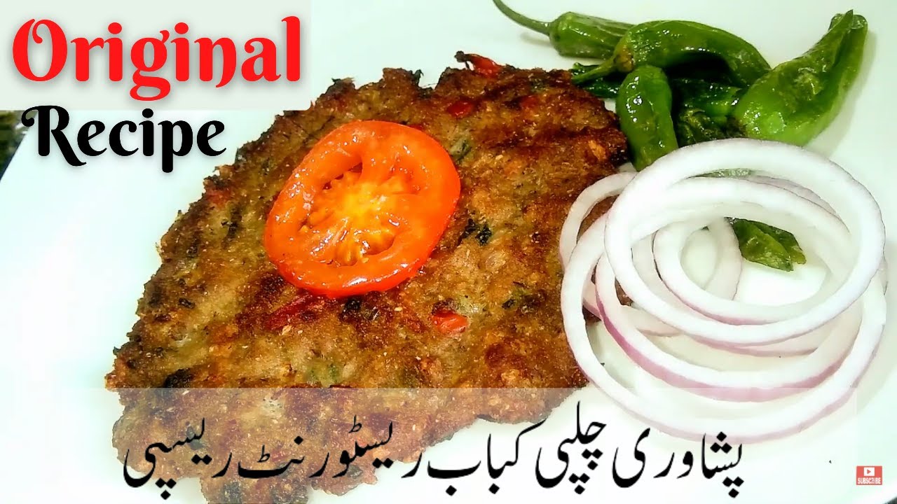 Original Peshawari Chapli Kabab Recipe || The Ultimate Chapli Kabab ...