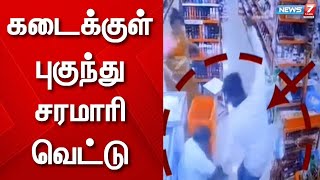 சென்னை கொரட்டூரில் சூப்பர் மார்க்கெட்டுக்குள் புகுந்து உரிமையாளருக்கு சரமாரி வெட்டு