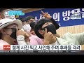 모교 찾은 양궁 3관왕…안산