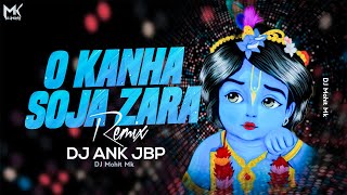 Kanha Soja Zara Song Remix - DJ ANK JBP | Kanha Soja Zara Remix Full Song | DJ Mohit Mk