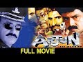 Arjun (Vijayendra Varma) Hindi Dubbed Full Movie | Balakrishna, Laya | South Full Movies