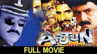 Arjun (Vijayendra Varma) Hindi Dubbed Full Movie | Balakrishna, Laya | South Full Movies