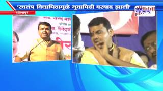 Devendra fadnavis in solapur