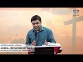 क्या आप परमेश्वर की इच्छा के अनुसार चल रहे हैं । (By Pastor Vishal Jadhav)