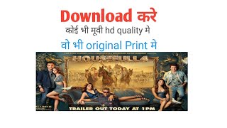 Download latest movies in original quality|| 1000% working..