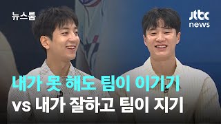 [인터뷰] 팀의 성공 대 나의 성공! 허웅·허훈 형제의 밸런스게임 / JTBC 뉴스룸