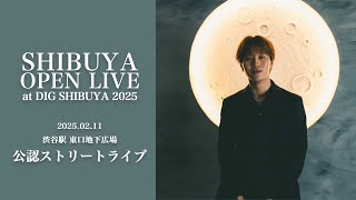 ”じんせい” SHIBUYA OPEN LIVE at DIG SHIBUYA 2025