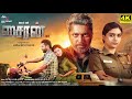 Siren Full Movie in Tamil 2024 | Jayam Ravi | Keerthy Suresh | Samuthirakani | Facts & Review