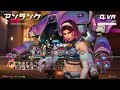 【オーバーウォッチ2参加型】初心者さん大歓迎！人多ければカスタムやりたい！【overwatch2】