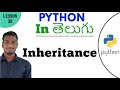 Inheritance in python in Telugu | Learn Python in Telugu | Lesson - 30