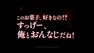 【テニラビ】Make you happy♪ ガチャ SSR 芥川慈郎 2022年9月2日