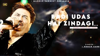 Badi Udas Hai Zindagi - Kumar Sanu | Kasoor | Best Hindi Song