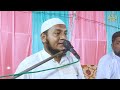 नमाजी पर अल्लाह का अजाब maulana hussain salafi ki takrir by maulana hussain salafi bayan