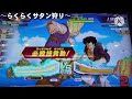 【ドラゴンボールヒーローズ】より確実に！ 真夏のデートミッション らくらく周回法♪ sdbh