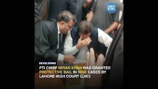 Imran Khan Gets Protective Bail In Nine Cases | Developing | Dawn News English
