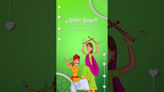 Wedding Invitation Video | Mobile Size | After Effect Template File | DOWNLOAD NOW | AE 68