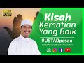 Kisah Kematian Yang Baik | Ustaz Ahmad Dusuki Abd Rani #USTAD