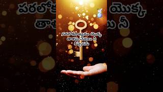 Question time by Kunada Prabhavathi Bhimavaram